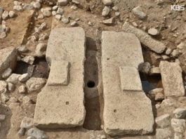 El retrete del siglo VIII de Gyeongju (Corea del Sur)