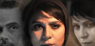 Inversion, Behnam Behzadi (Irán). Sección oficial del FICX