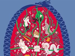 Libros para los niños que siempre seremos: La historia interminable, de Michael Ende