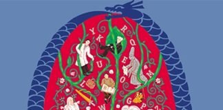 Libros para los niños que siempre seremos: La historia interminable, de Michael Ende