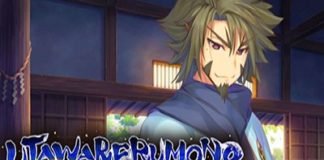 Utawarerumono: Mask of Deception