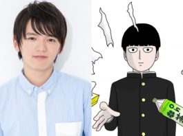 El manga de «Mob Psycho 100» tendrá una adaptación live-action Tatsuomi Hamada interpretará a Mob