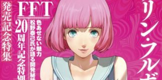 Catherine regresa a nuestros sueños con «Catherine: Full Body»