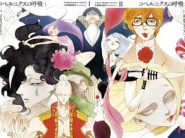 Lanzamientos manga de Milky Way para febrero de 2018