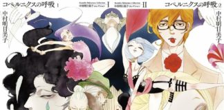 Lanzamientos manga de Milky Way para febrero de 2018