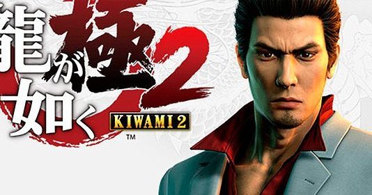 Yakuza Kiwami 2 saldrá a la venta en Europa
