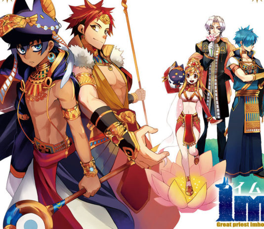 Im, el sumo sacerdote Imhotep 9 y 10, de Makoto Morishita: comienza la última batalla Im el sumo sacerdote imhotep imagen promocional