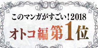 Desvelado el primer vídeo promocional del anime The promised Neverland