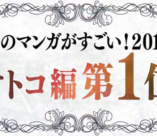 Desvelado el primer vídeo promocional del anime The promised Neverland
