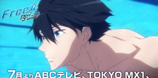 Nuevo tráiler de la 3ª temporada de Free