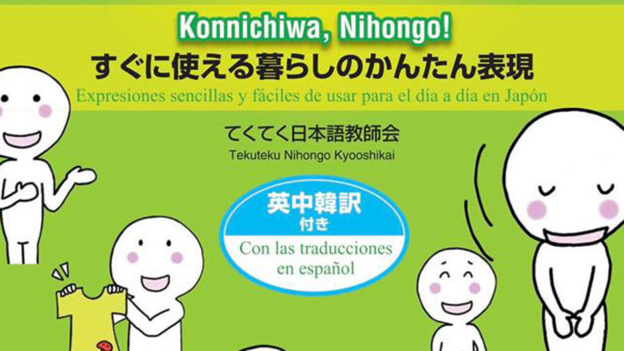 Aprende japonés fácil Konnichiwa Nihongo! QUATERNI ILUSTRADOS 