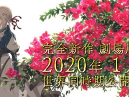 Primer tráiler de la película de Violet Evergarden