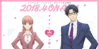 Wotakoi o por qué debes (o no) salir con un friki