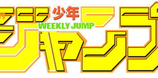 Cómo se hace la Jump: La guía más detallada sobre la revista de manga más famosa