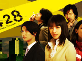 Ya disponible 428: Shibuya Scramble