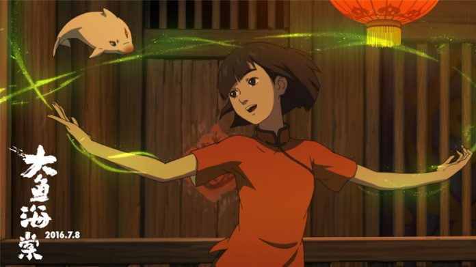 big fish and begonia destacada