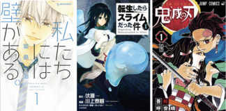 Norma presenta nuevas licencias manga en el Japan Weekend de Madrid