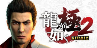 Yakuza Kiwami 2