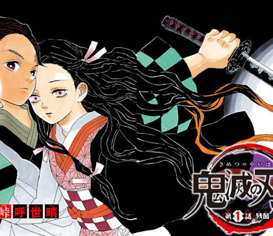 Guardianes de la noche 1, de Koyoharu Gotouge: shonen clásico e impetuoso Kimetsu no yaiba guardianes de la noche norma editorial