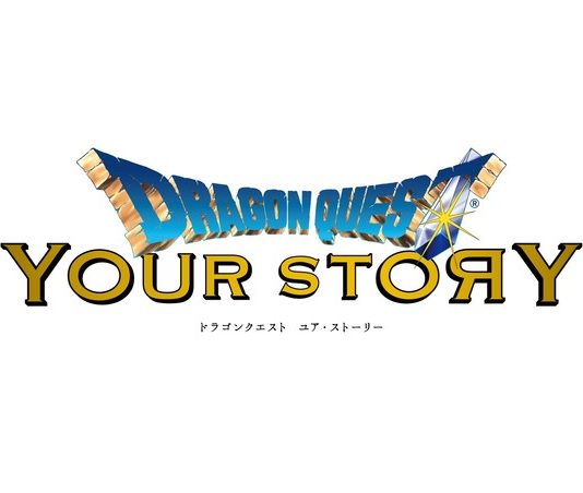 Tráiler de la película animada Dragon Quest: your story