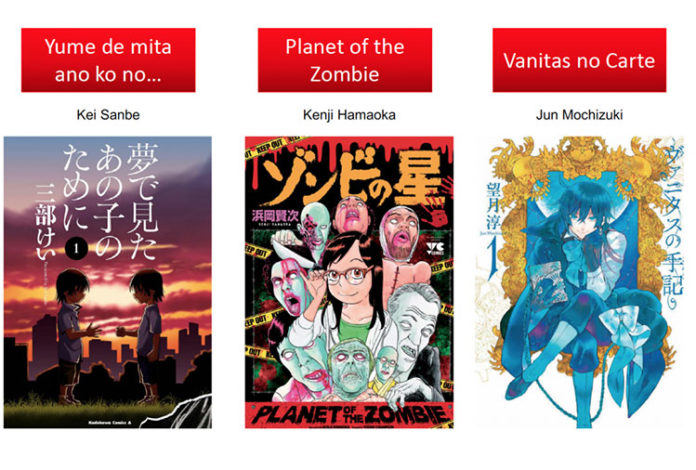 Licencias manga 37 comic barcelona norma editorial