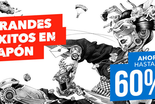 Ofertas en los juegos japoneses de PlayStation 4 Ofertas PlayStation | Fantasymundo
