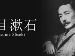 «Más allá del equinoccio de primavera», de Natsume Soseki: un autor mayúsculo Natsume Soseki