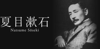 «Más allá del equinoccio de primavera», de Natsume Soseki: un autor mayúsculo Natsume Soseki