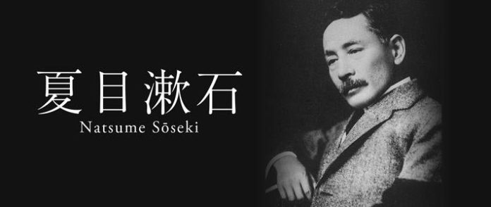 Natsume Soseki