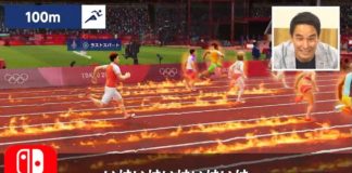 E3 2019: Tokyo 2020: Olympics: The Official Video Game muestra nuevas disciplinas en vídeo