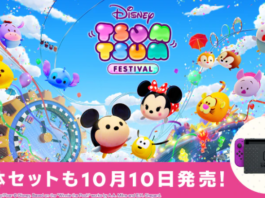 Así es la nueva Nintendo Switch de Disney