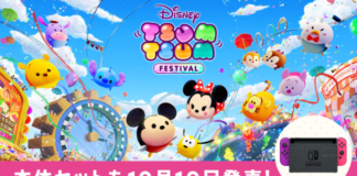 Así es la nueva Nintendo Switch de Disney