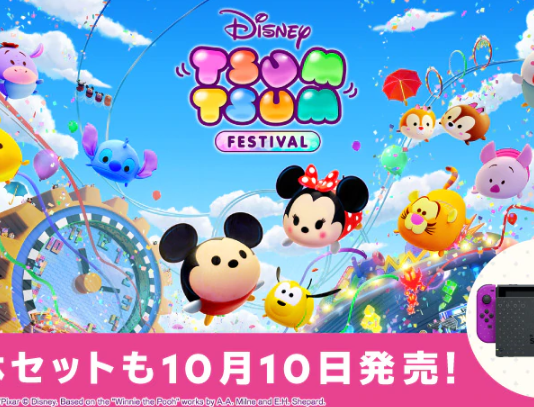 Así es la nueva Nintendo Switch de Disney