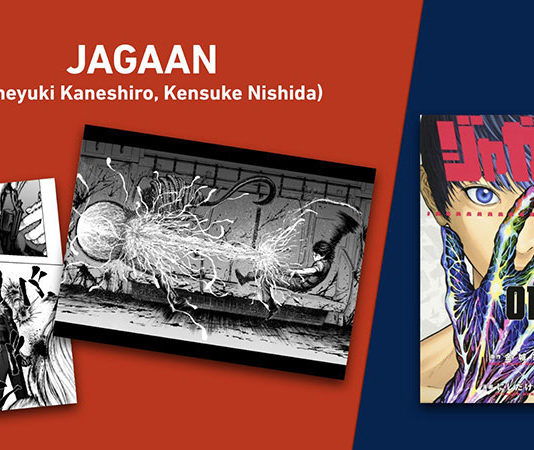 Novedades de cómic y manga de Norma Editorial para agosto de 2019 jagaan-norma-editorial