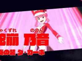 Se muestran 2 personajes en Kill la Kill IF