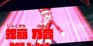 Se muestran 2 personajes en Kill la Kill IF