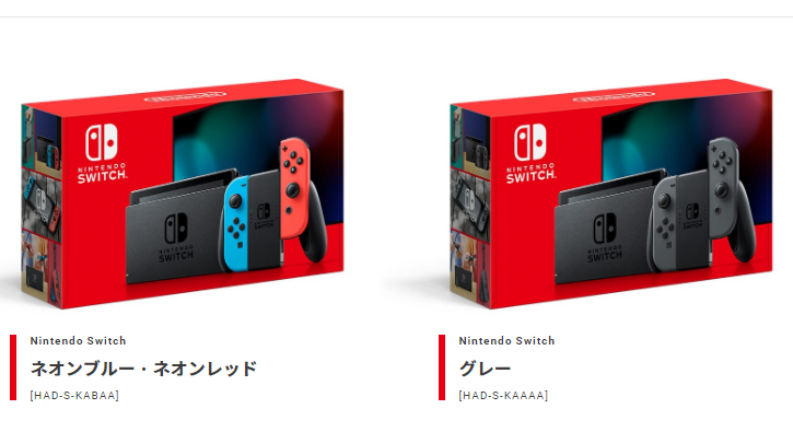 Cuanto Vale Un Cargador De Nintendo Switch