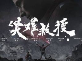 Apocalypse es anunciado en PlayStation 4 y PC
