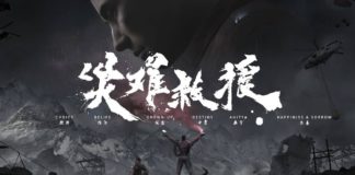 Apocalypse es anunciado en PlayStation 4 y PC