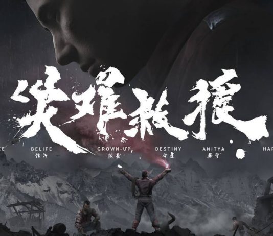 Apocalypse es anunciado en PlayStation 4 y PC