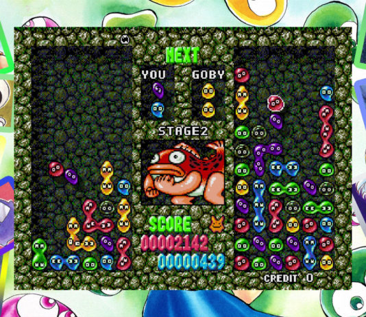 Space Harrier y Puyo Puyo disponibles para Switch