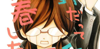 Kageno también quiere disfrutar de la juventud 5, de Yuka Kitagawa: ¿el primer beso de la parejita? kageno destacada