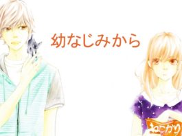 «Paredes que nos separan 3»: ¿El rechazo definitivo?