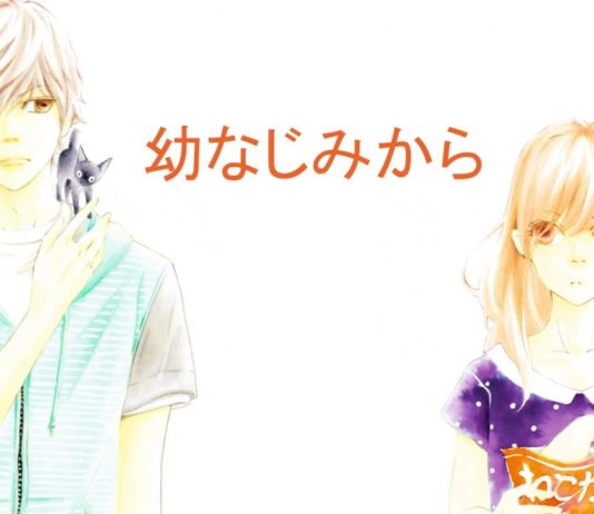 «Paredes que nos separan 4 y 5»: Por fin empieza la verdadera historia