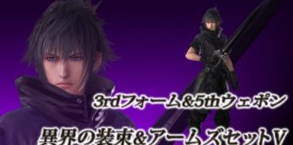 Dissidia Final Fantasy NT: Podrás usar a Noctis en versión de Versus XIII