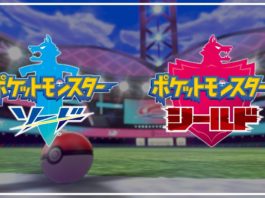 Pokémon Espada y Escudo se lucen en un nuevo y espectacular tráiler