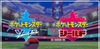 Pokémon Espada y Escudo se lucen en un nuevo y espectacular tráiler