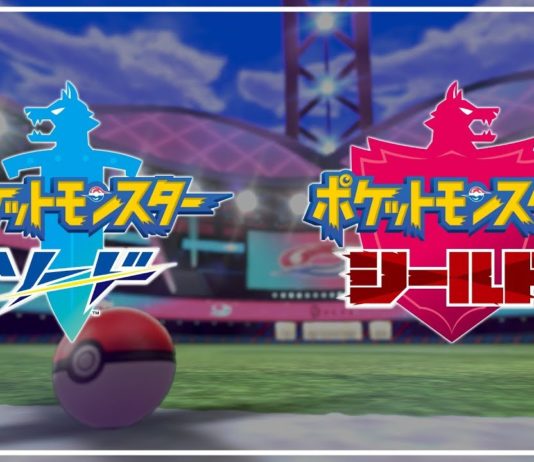 Pokémon Espada y Escudo se lucen en un nuevo y espectacular tráiler