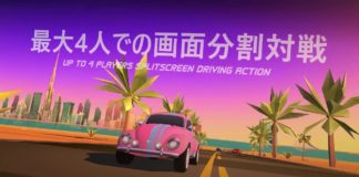 Horizon Chase Turbo llega a la tierra del sol naciente