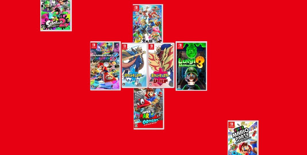 Los más vendidos: Mejor Juegos de Nintendo Switch